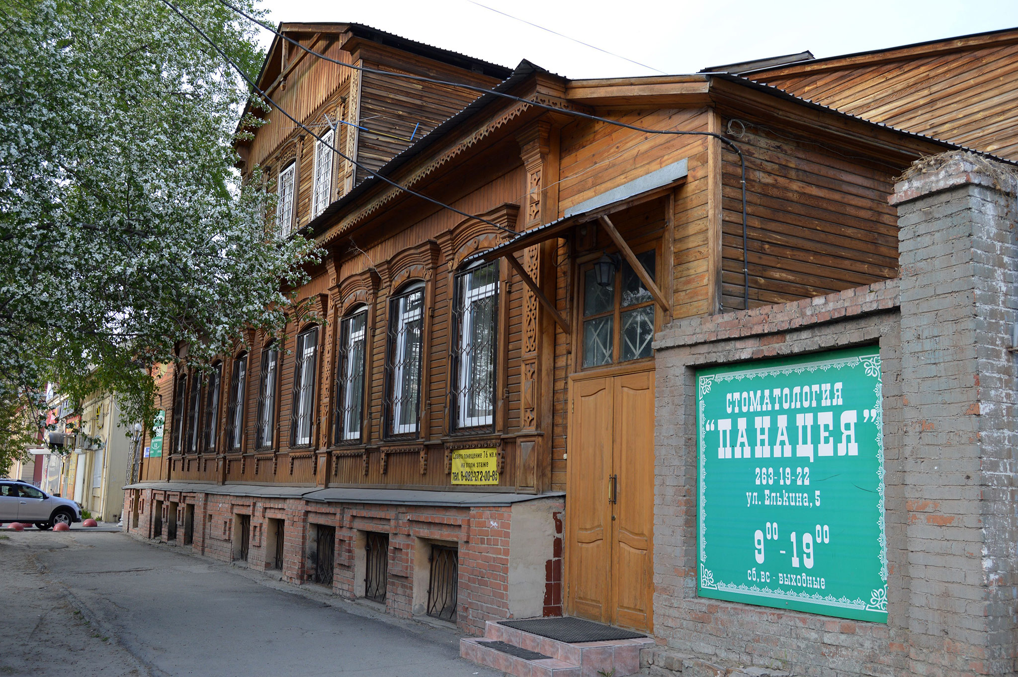Челябинск (Chelyabinsk)
